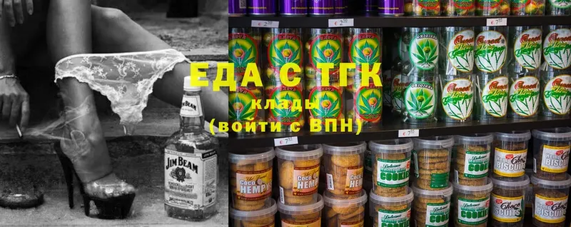 Еда ТГК марихуана  KRAKEN как зайти  Вышний Волочёк 